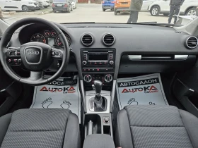 Audi A3 2.0TDI-140кс= АВТОМАТ= LED= BOSE= SPORT EDITION, снимка 12