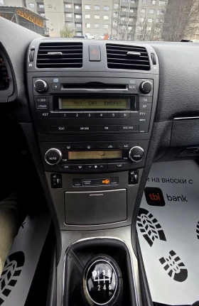 Toyota Avensis 1.8 БЕНЗИН/149 КОНЯ | Auto.bg — изображение 12