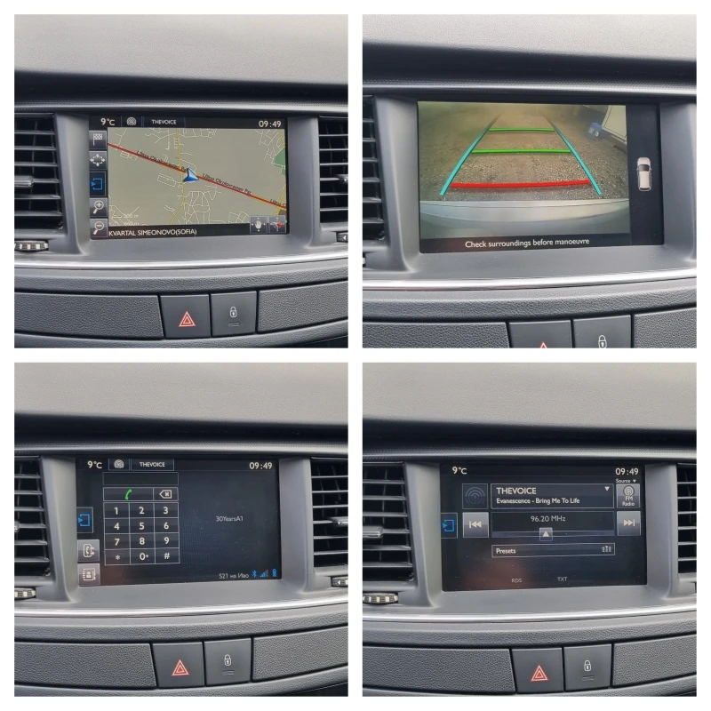 Peugeot 508 2.0 HDI/ 180кс. /Автоматик/ Панорама, снимка 13 - Автомобили и джипове - 51945611