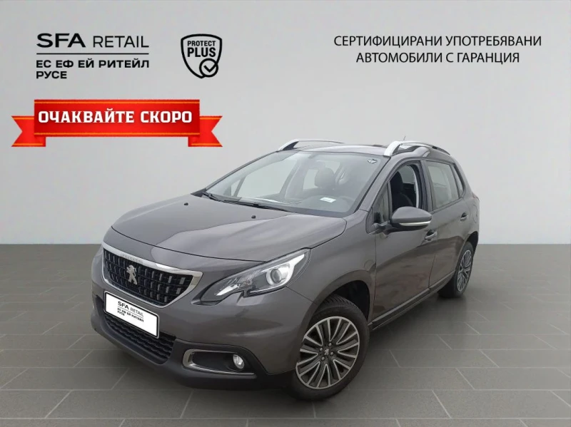 Peugeot 2008 - 27900 лв. - 53652997 1