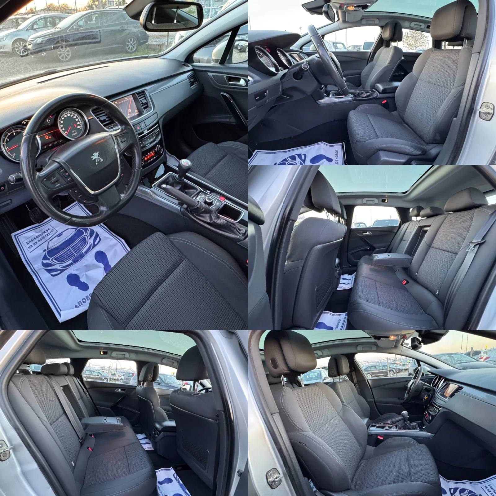 Peugeot 508 SW 2.0 HDI 140hp - изображение 9