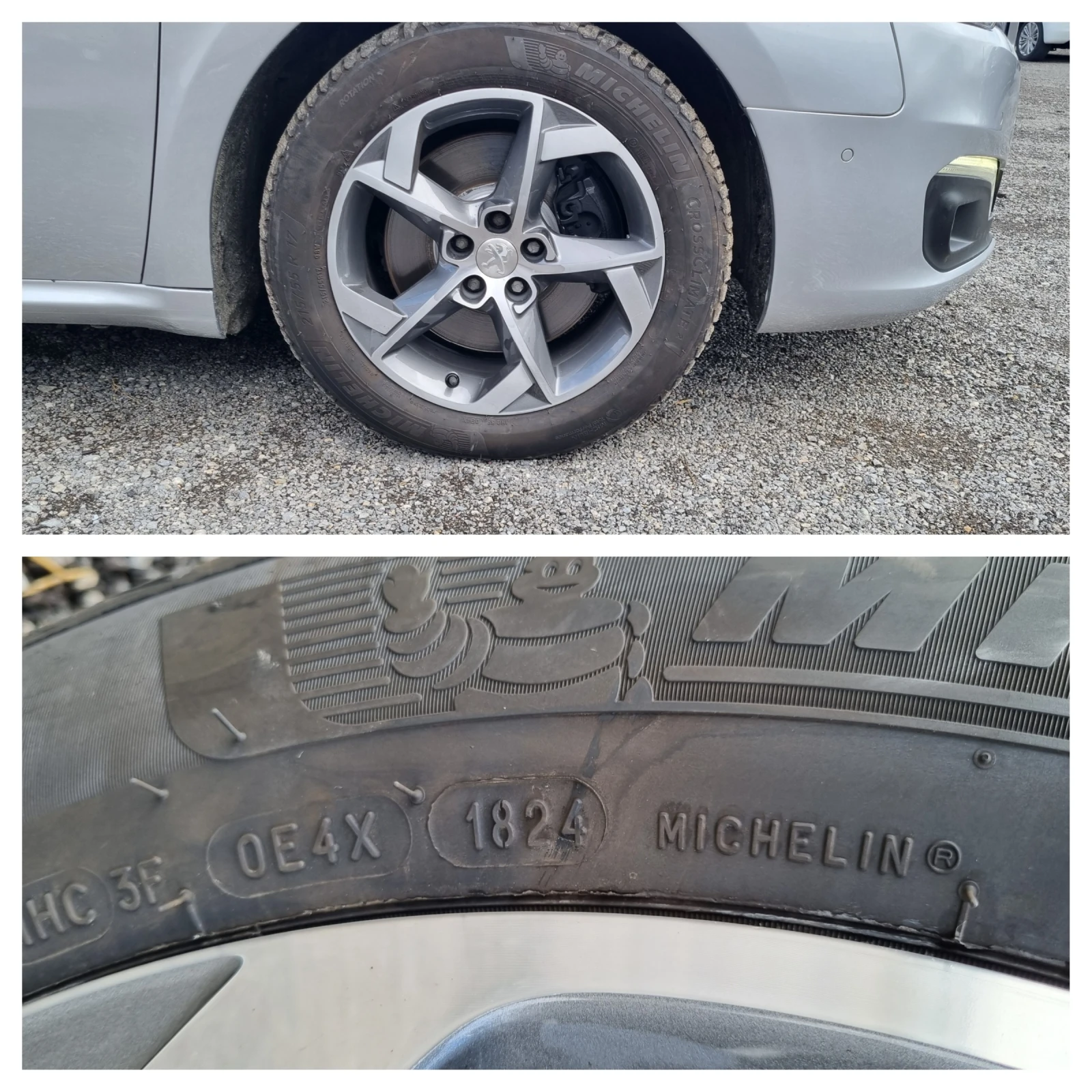 Peugeot 508 2.0 HDI/ 180. //  | Mobile.bg   16