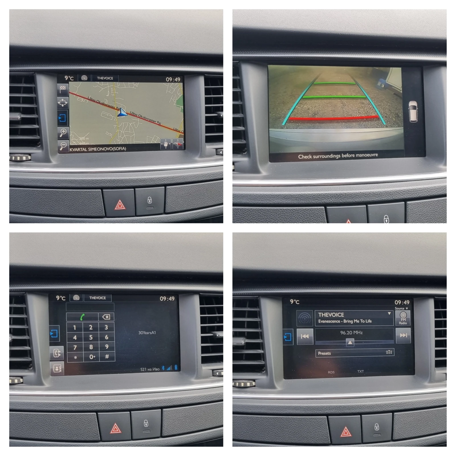 Peugeot 508 2.0 HDI/ 180. //  | Mobile.bg   13