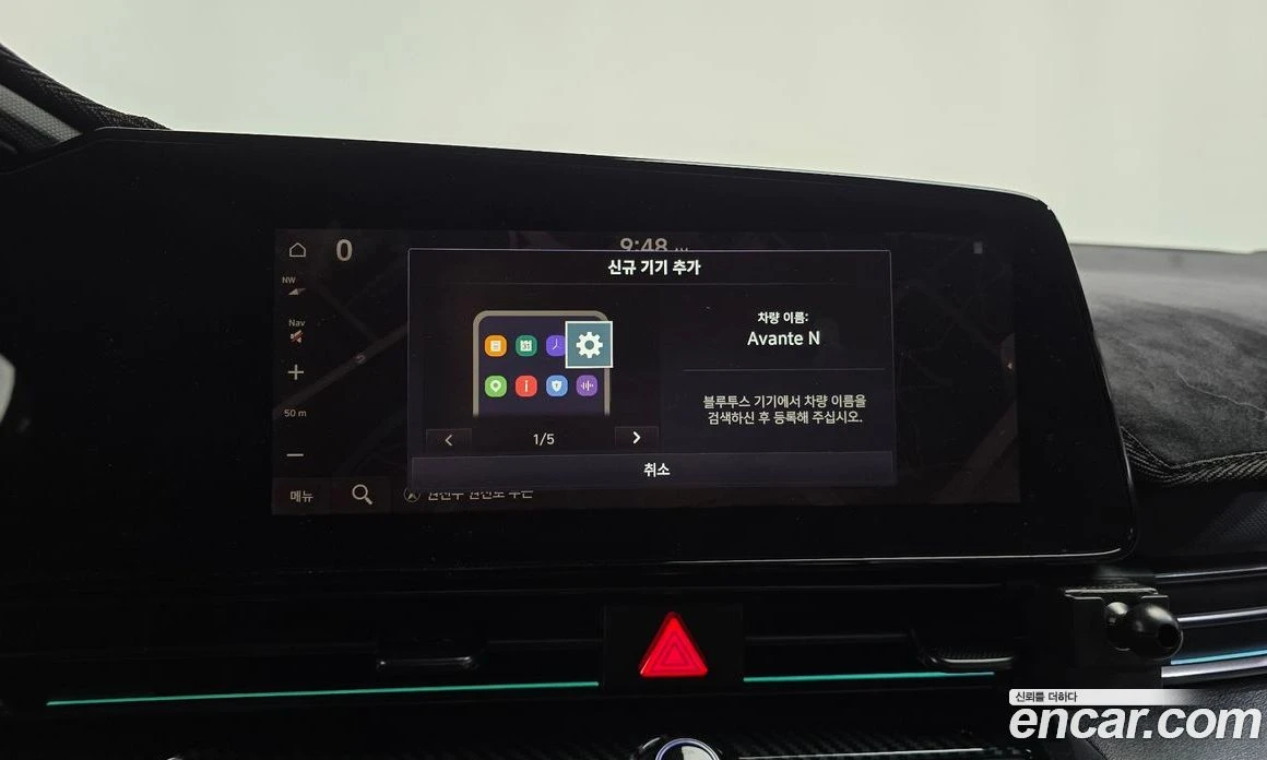 Hyundai Elantra 2.0 N, снимка 13 - Автомобили и джипове - 56155723