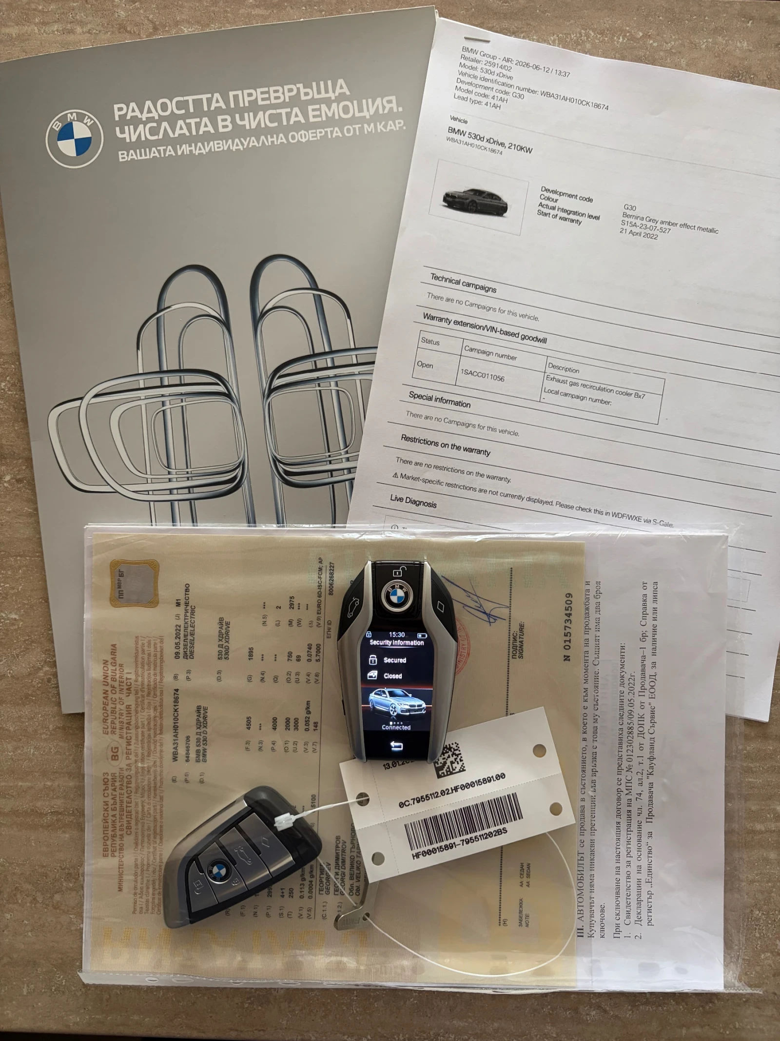 BMW 530 Diesel/Elektric | Mobile.bg � ����������� 15