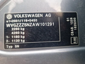 VW Tiguan 2.0TDI-AUT* 4motion 4x4* Sport* NAVI* KSENON* PDC*, снимка 17