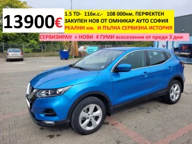 Nissan Qashqai 1.5 TD, снимка 1