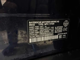 BMW X5 * xDrive40i * ГЛАВНО ПРЕДСТАВИТЕЛСТВО НА BMW, снимка 14