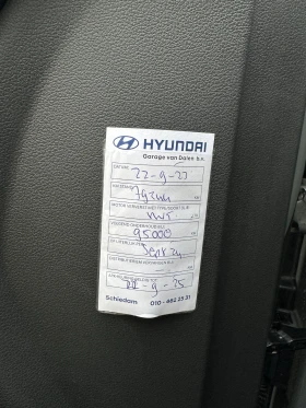 Hyundai Kona PREMIUM 64KWh FULL ASSIST/DISSTR/KRELL/HEADUP | Mobile.bg    15