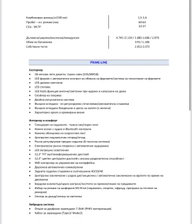 Mazda CX-60 - 67000 лв. - 79296157 11