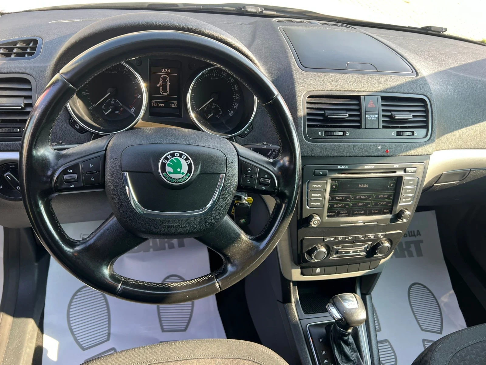 Skoda Yeti 1.2i/AVTOMAT - изображение 8
