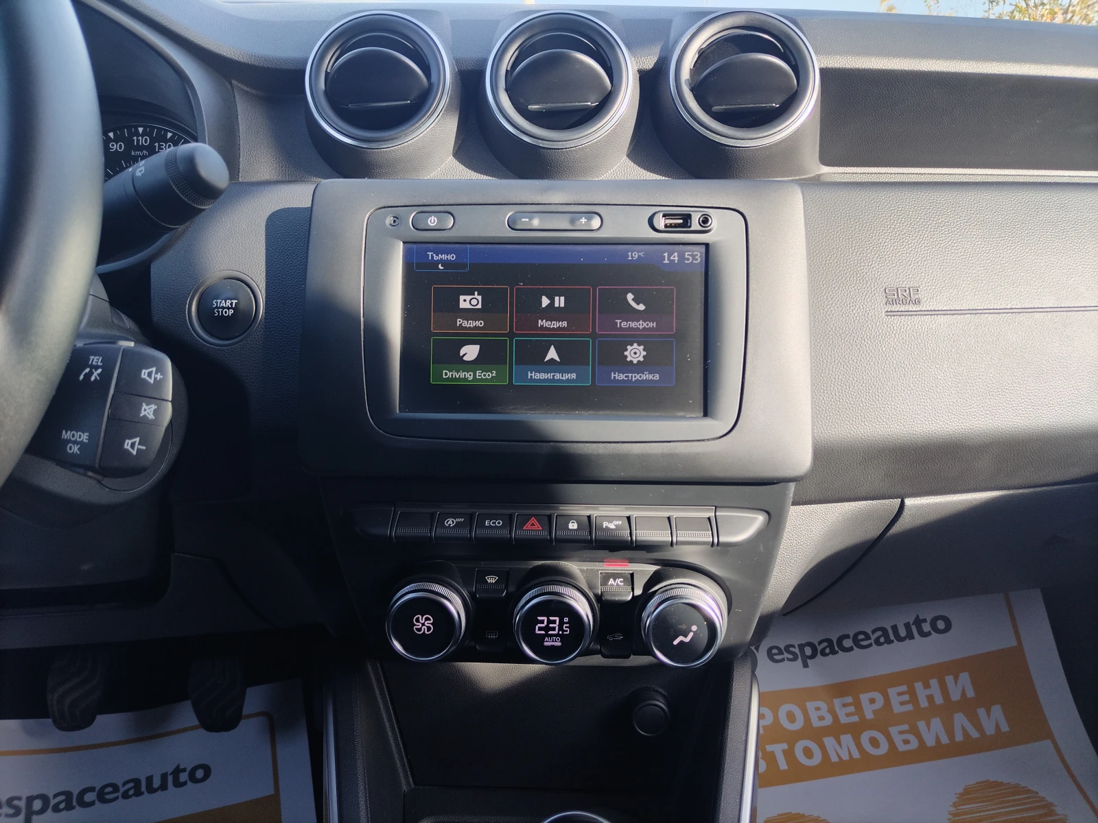 Dacia Duster 1.3TCe 150.. Prestige | Mobile.bg   10