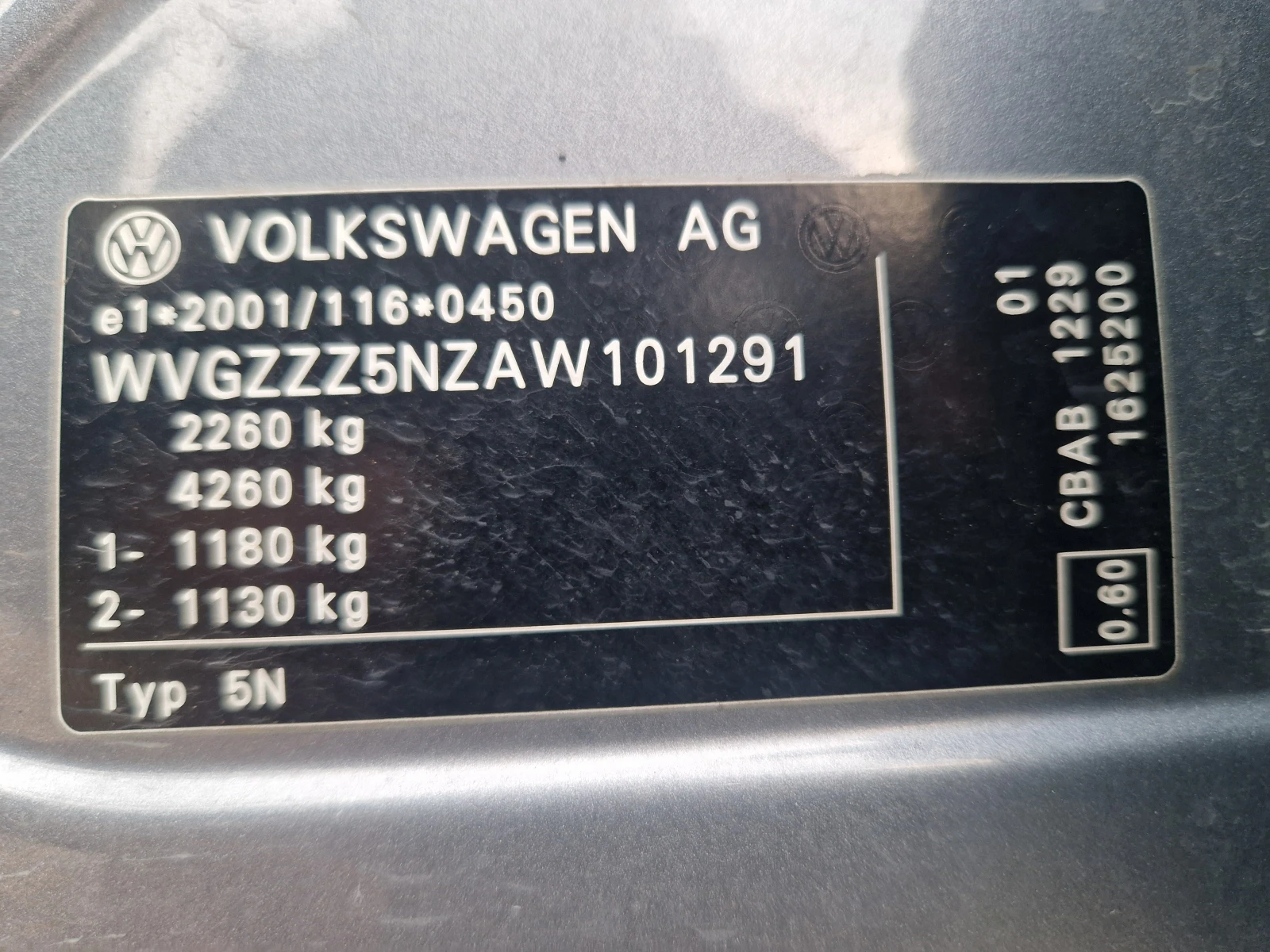 VW Tiguan 2.0TDI-AUT* 4motion 4x4* Sport* NAVI* KSENON* PDC*, снимка 17 - Автомобили и джипове - 54610135