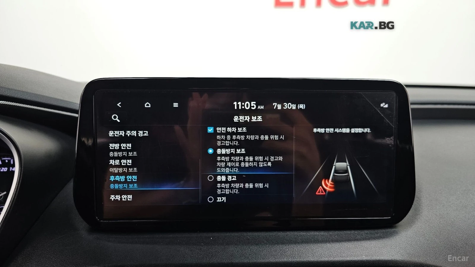Hyundai Santa fe HEV 1.6 4x4* ����* �����* ����* ����* ����* ������ | Mobile.bg � ����������� 15
