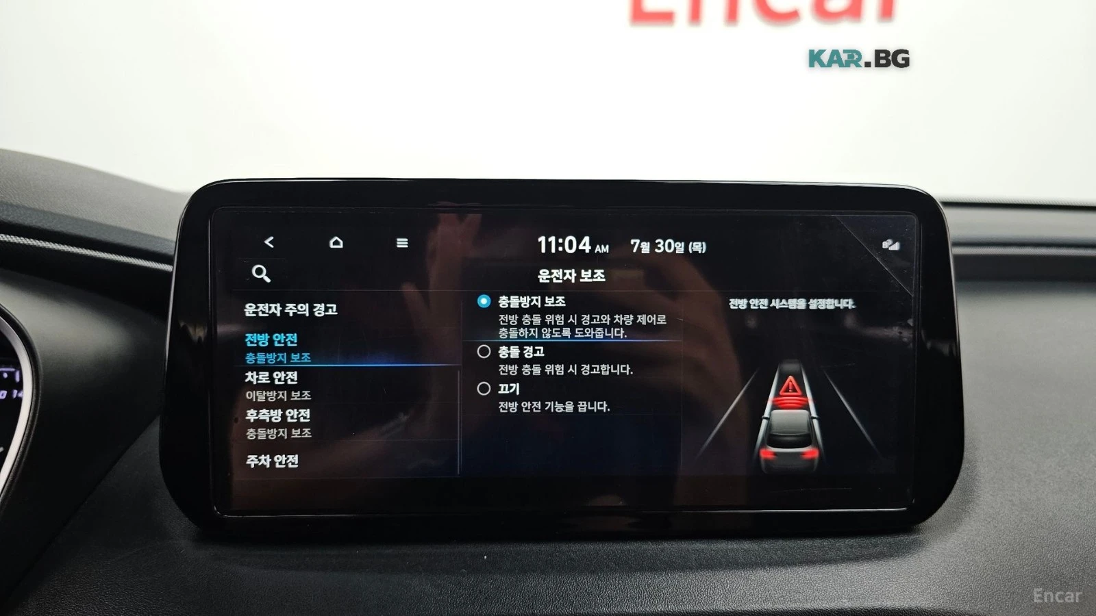 Hyundai Santa fe HEV 1.6 4x4* ����* �����* ����* ����* ����* ������ | Mobile.bg � ����������� 14