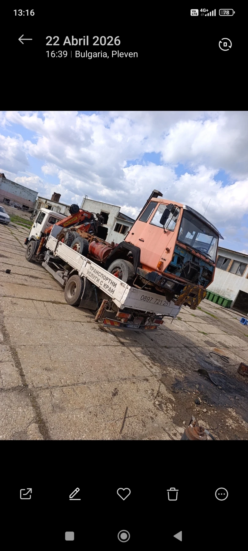 Man 18.232 Palfinger PK24000, снимка 12 - Камиони - 56025681
