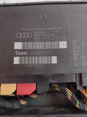 8E0959433CA  комфорт модул AUDI A4  8E0 959 433 CA , снимка 2 - Части - 49504890