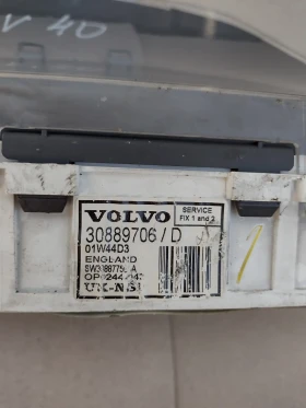 30889706    Volvo V40 (1995-2004) 30889706/D   01W44D3 | Mobile.bg    5