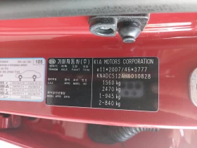 Kia Rio 1, 2i 84ps NAVI, снимка 14