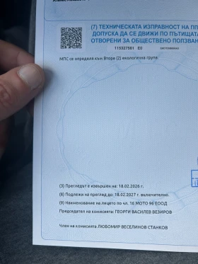 Peugeot Partner - 2000 € / 3911.66 лв. - 51920550 8