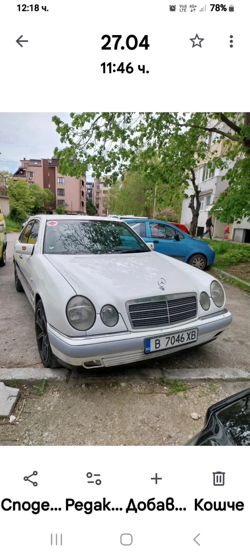 Mercedes-Benz E 230 Е210