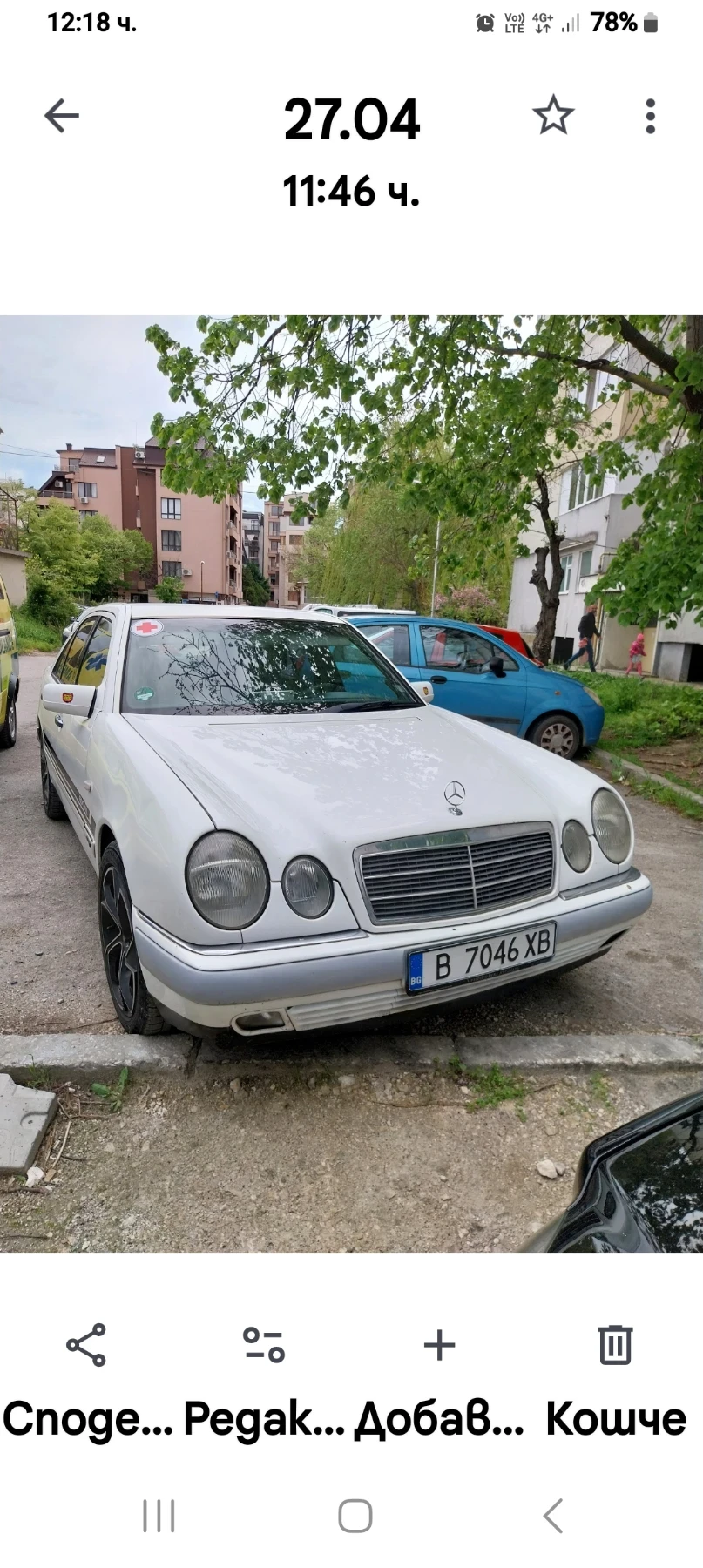 Mercedes-Benz E 230 �210 | Mobile.bg � ����������� 1