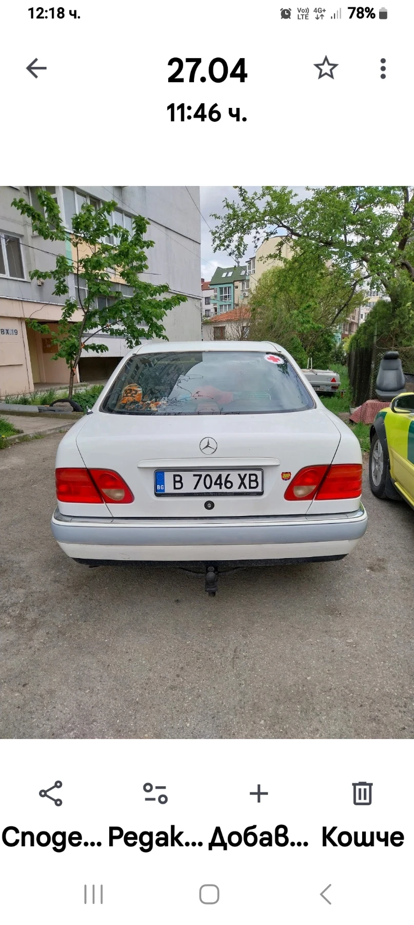 Mercedes-Benz E 230 Е210 - изображение 3