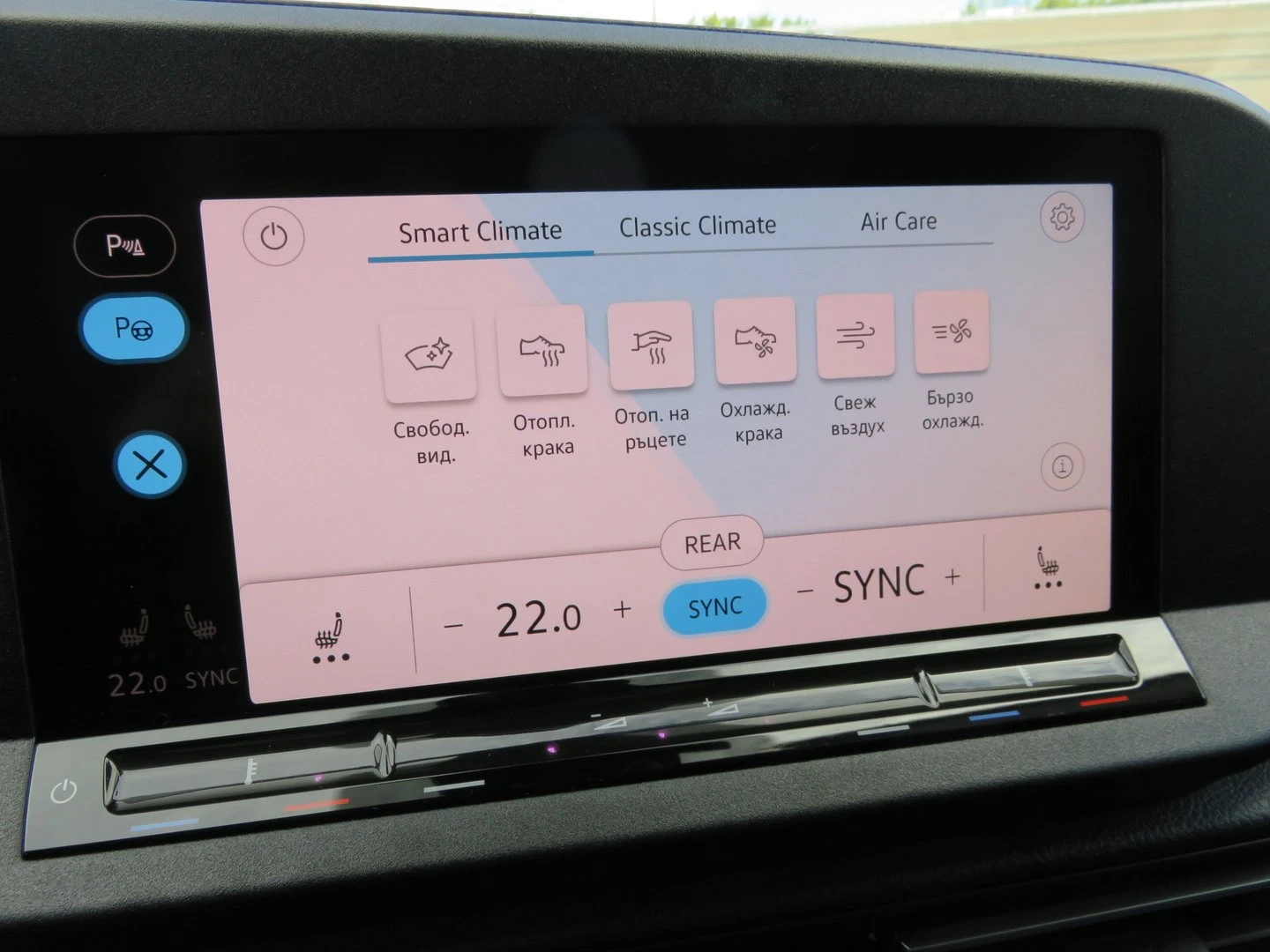 VW Caddy | Mobile.bg � ����������� 15