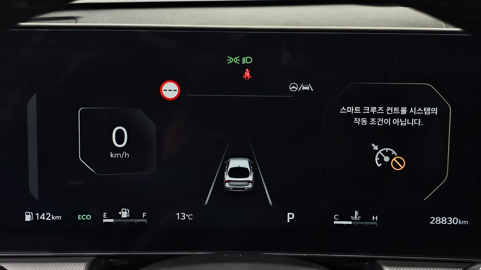 Kia K5 АВТОКРЕДИТ БЕЗ ПЪРВОНАЧАЛНА ВНОСКА, снимка 11 - Автомобили и джипове - 55393353