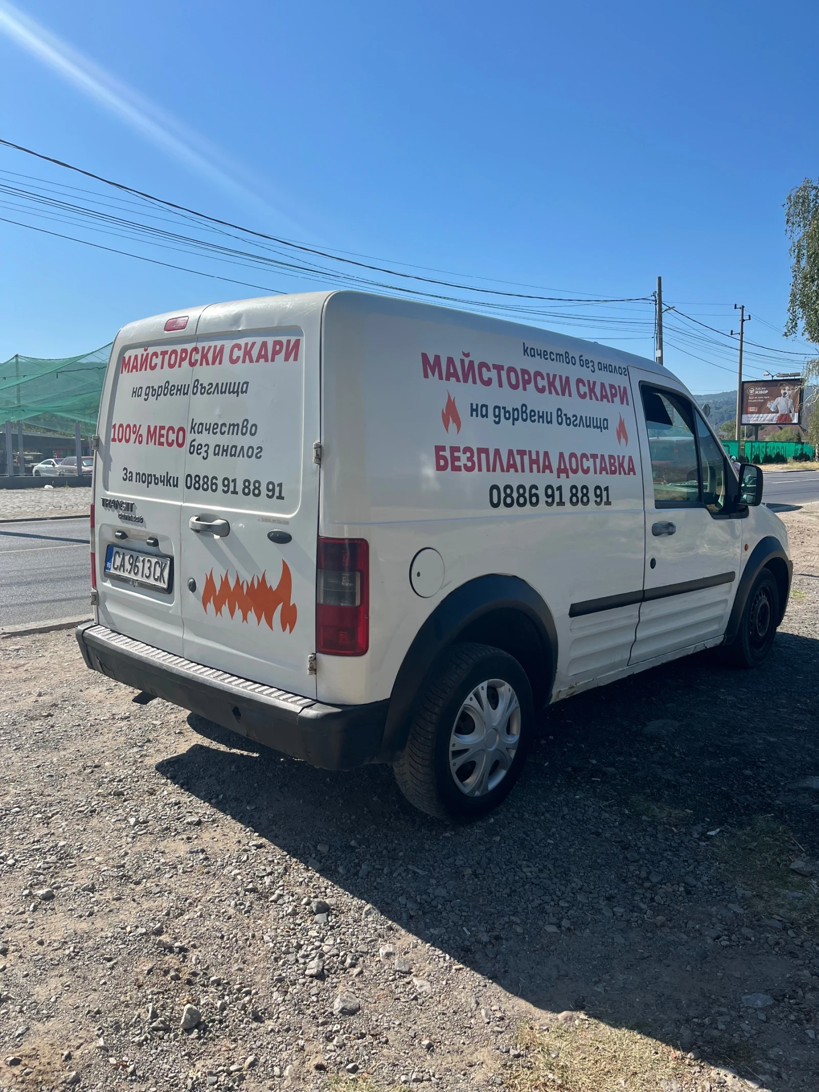 Ford Connect, снимка 3 - Автомобили и джипове - 55687287