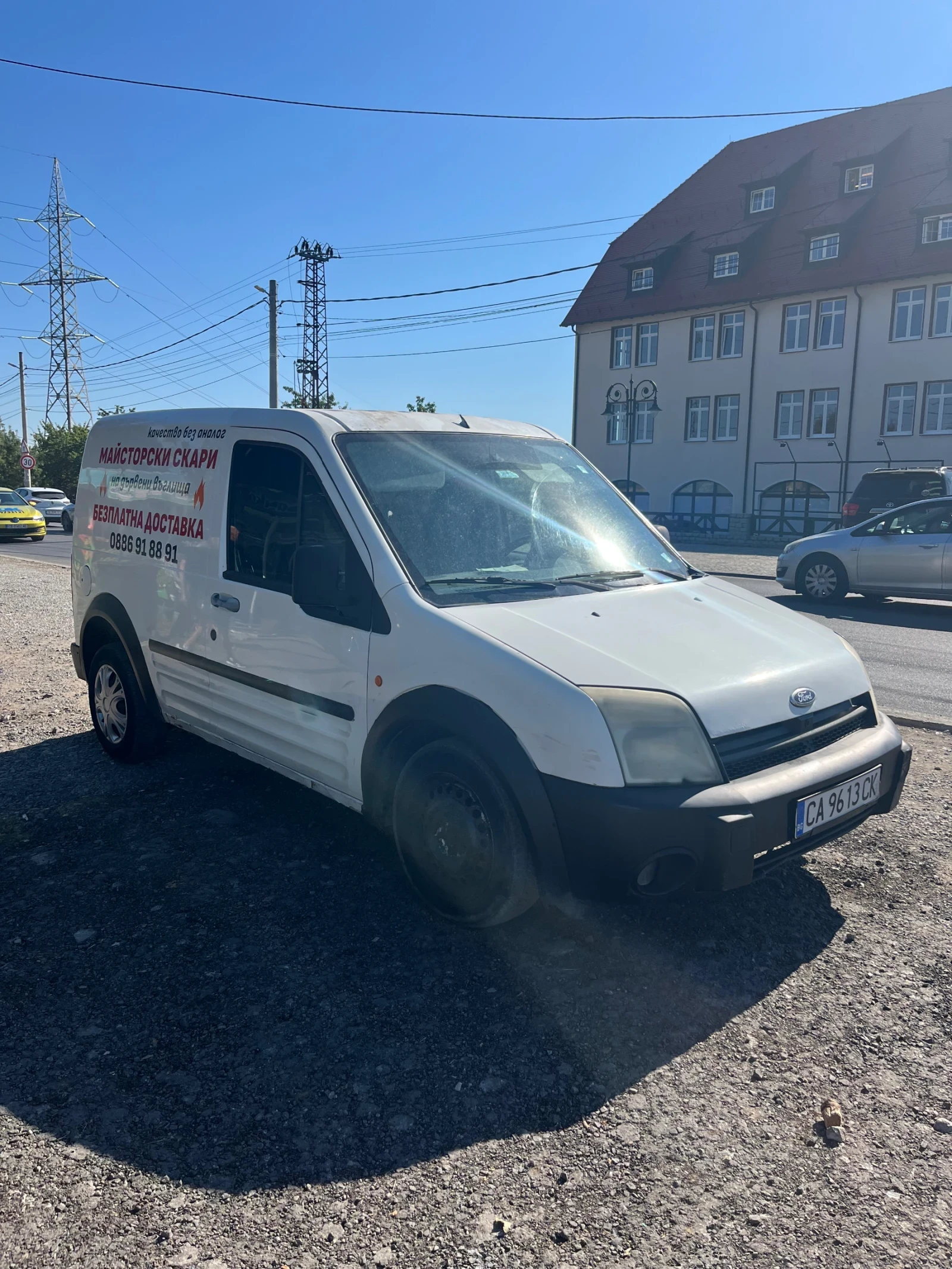 Ford Connect, снимка 2 - Автомобили и джипове - 55687287