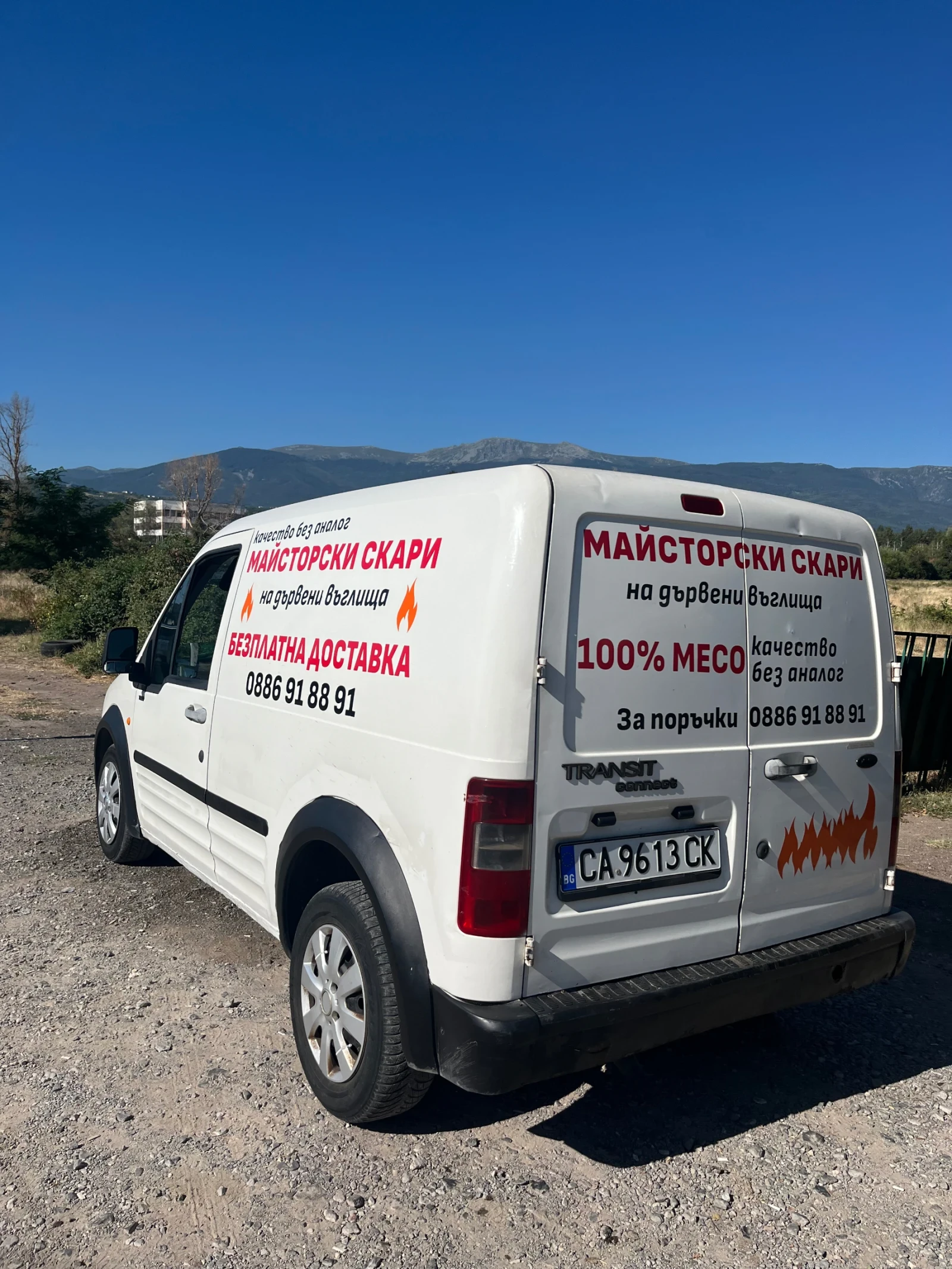 Ford Connect, снимка 4 - Автомобили и джипове - 55687287