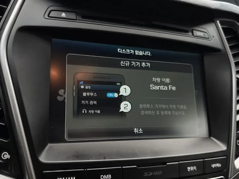 Hyundai Santa fe 2.0 CRDi 4WD - САМО 30% АВАНС, снимка 14 - Автомобили и джипове - 56021753