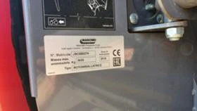 Балировачка Друга марка GASPARDO EXTREME 365 HTC - НАЛИЧНА !!!, снимка 8