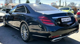 Mercedes-Benz S 350 LONG 4MATIC HUD PANO SWISS - 89990 лв. - 95181117 7
