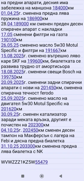 VW Golf Plus 1.6fsi | Mobile.bg    15