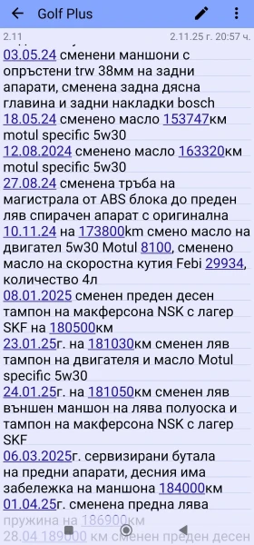 VW Golf Plus 1.6fsi | Mobile.bg    14