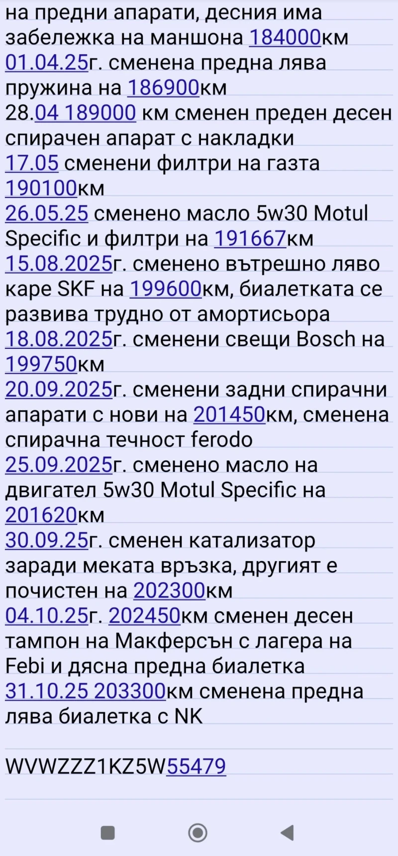 VW Golf Plus 1.6fsi, снимка 15 - Автомобили и джипове - 52496219