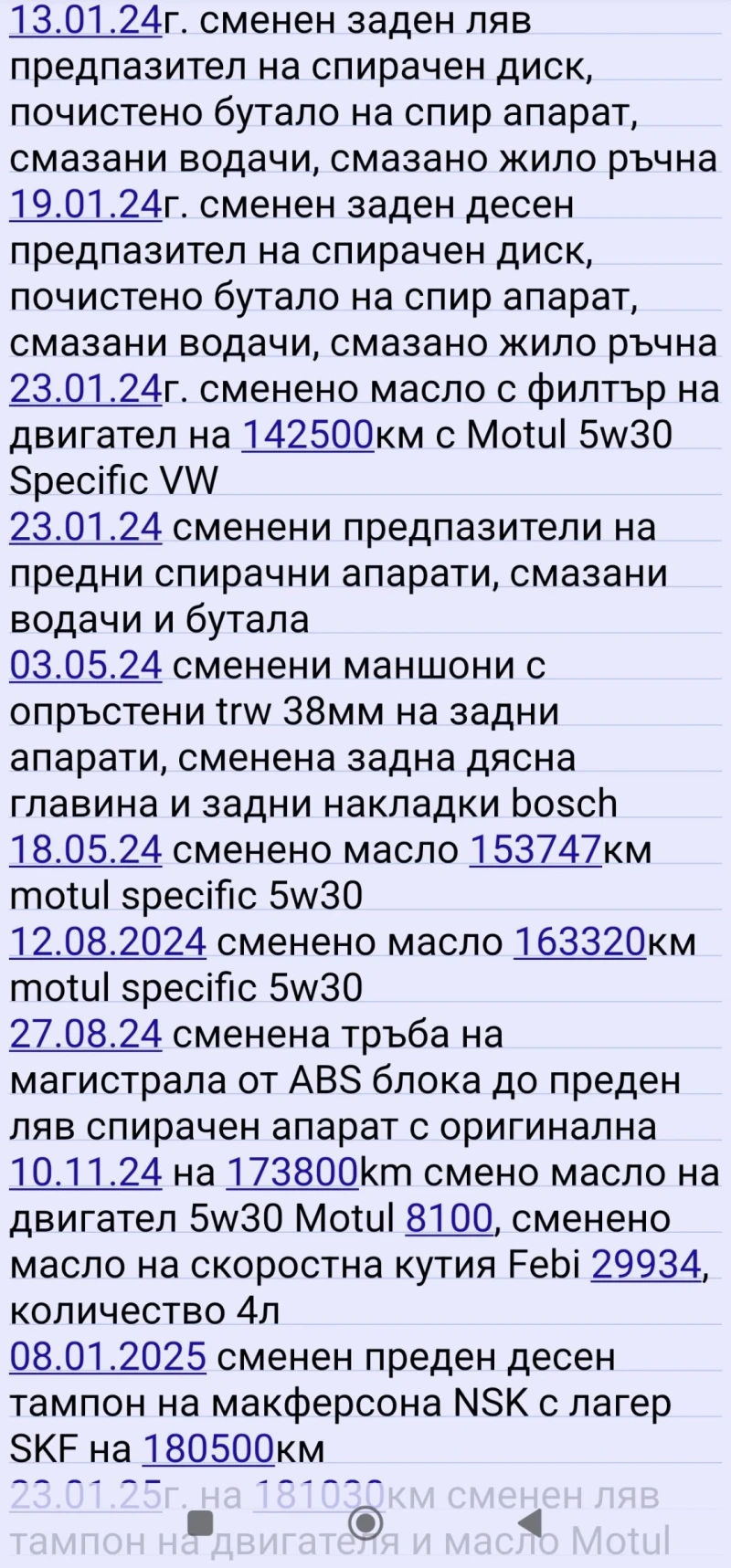 VW Golf Plus 1.6fsi, снимка 13 - Автомобили и джипове - 52496219