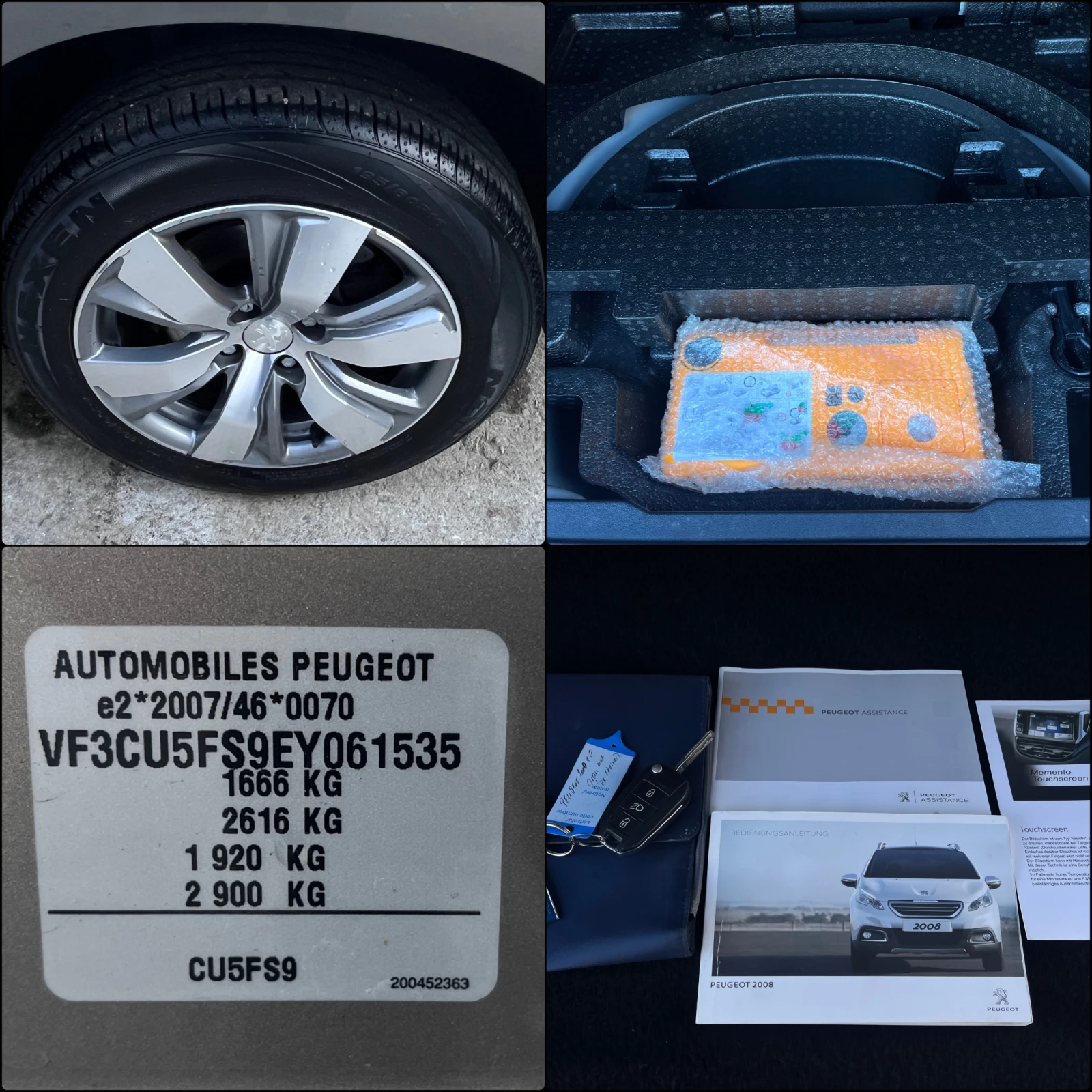 Peugeot 2008 1.6i A��������   | Mobile.bg � ����������� 17