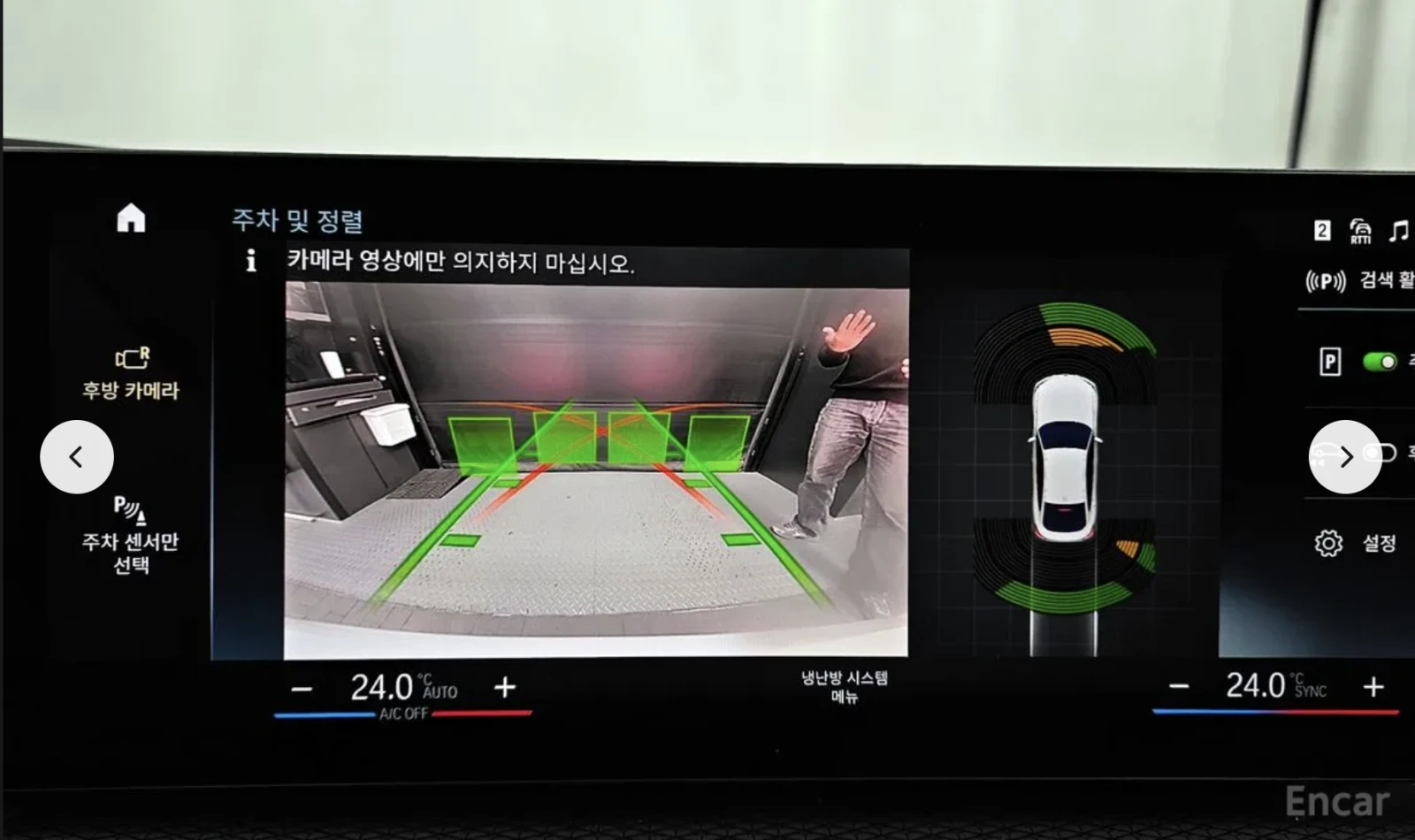 BMW i4 M* SPORT* PRO* ПОДГРЕВ* ОБДУХВАНЕ* LASER* 360КАМЕР, снимка 9 - Автомобили и джипове - 54151363