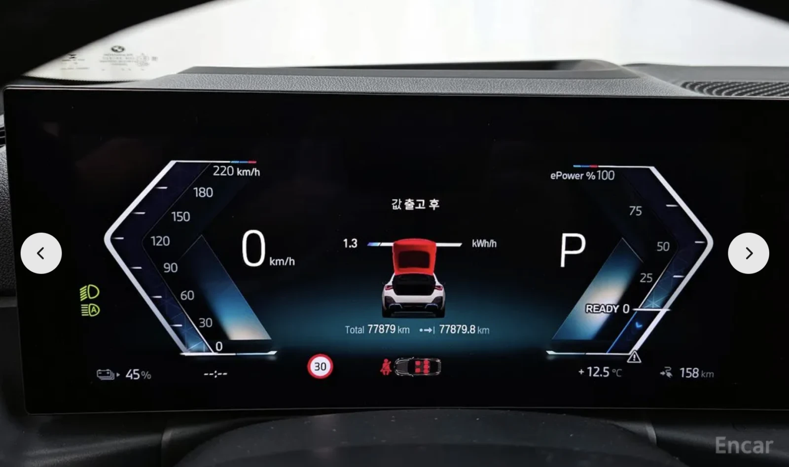 BMW i4 M* SPORT* PRO* ПОДГРЕВ* ОБДУХВАНЕ* LASER* 360КАМЕР, снимка 12 - Автомобили и джипове - 54151363