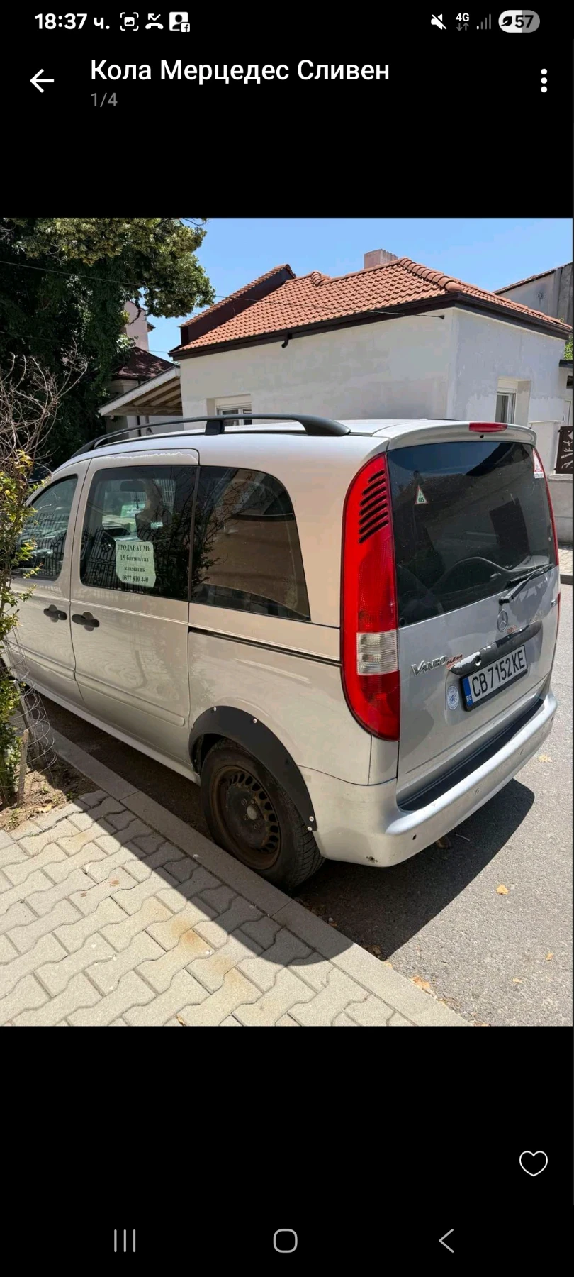 Mercedes-Benz Vaneo | Mobile.bg � ����������� 1