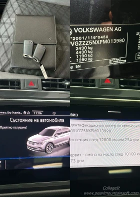 VW Tiguan Allspace 2.0TDI R-LINE 7 DSG 150, снимка 17