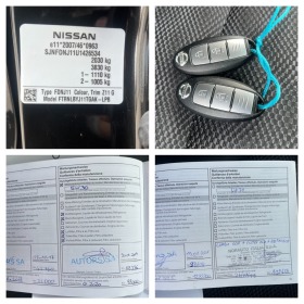 Nissan Qashqai 4x4 360 camera, снимка 13 - Автомобили и джипове - 44515299