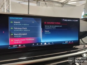 Обява за продажба на BMW X6 M60i xDrive M Sport Paket ~ 191 064 лв. - изображение 10