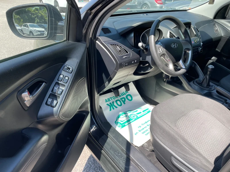 Hyundai IX35 2.0 I, Бензин - ГАЗ ФАБРИЧНО, снимка 14 - Автомобили и джипове - 50532910