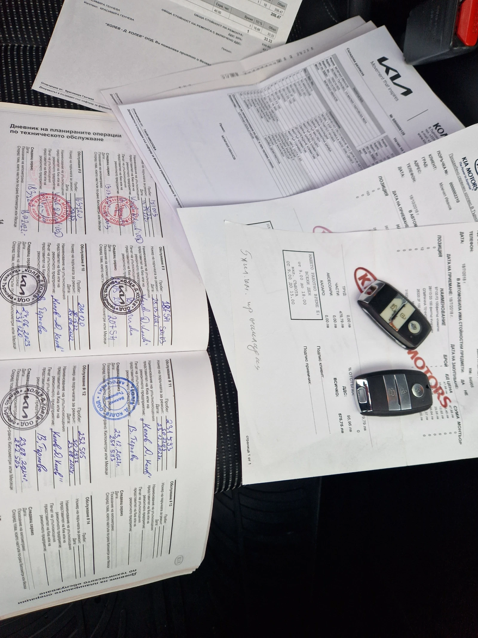 Kia Sportage 2.0crdi, 184, 17, 4x4, full,   | Mobile.bg   16