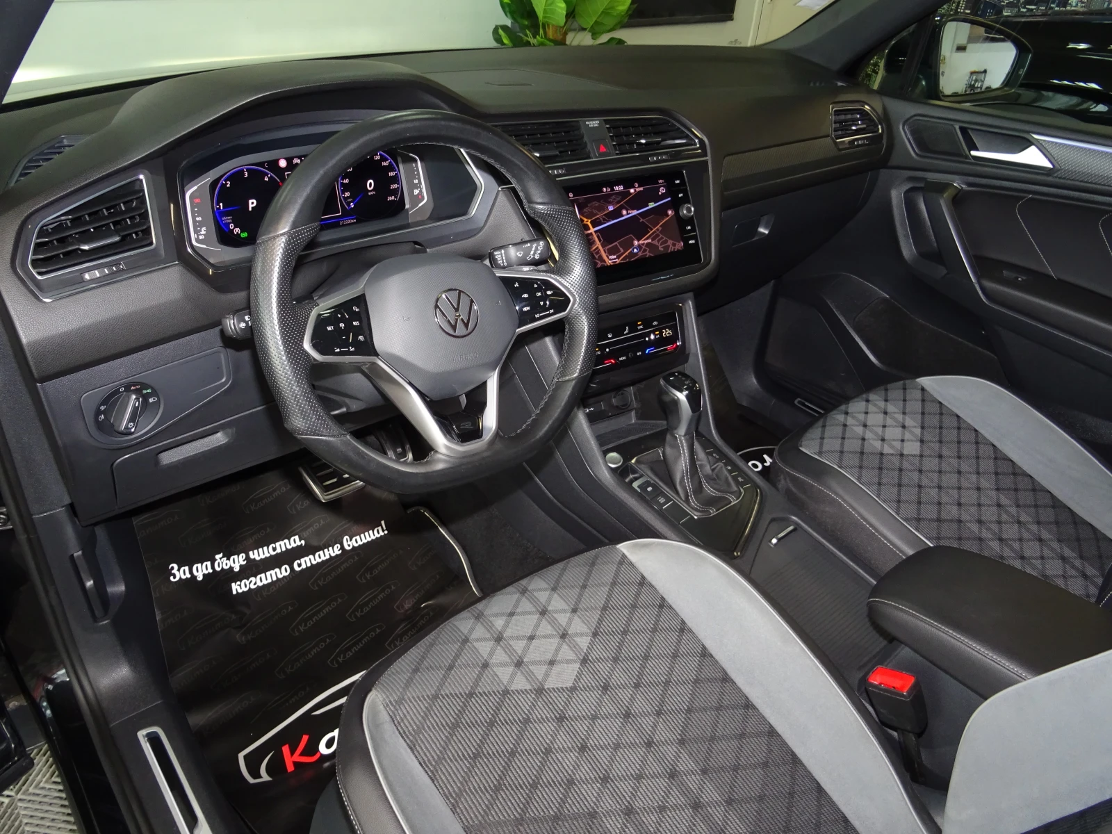 VW Tiguan Allspace 2.0TDI R-LINE 7 DSG 150 | Mobile.bg � ����������� 8