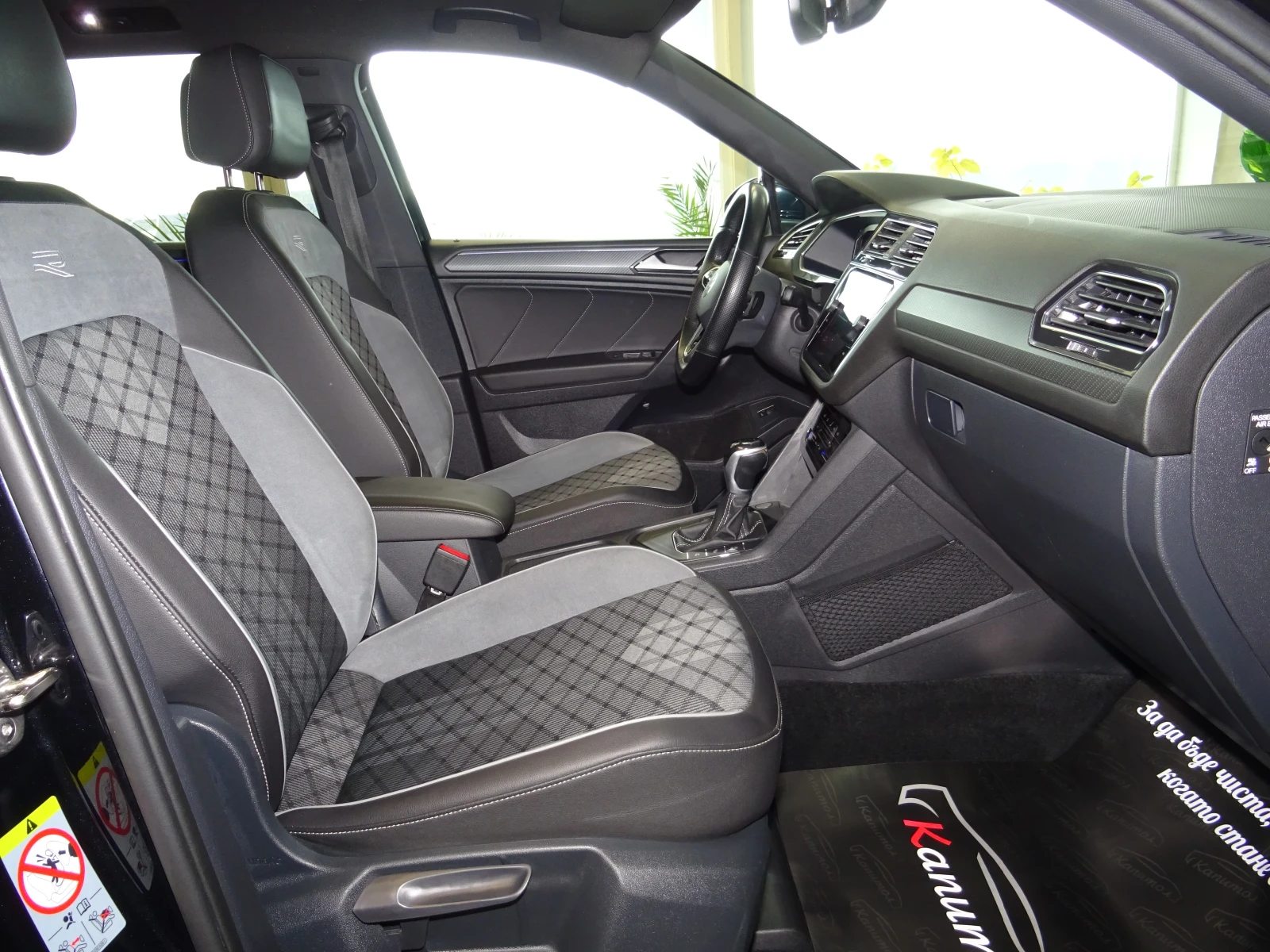 VW Tiguan Allspace 2.0TDI R-LINE 7 DSG 150 | Mobile.bg � ����������� 10